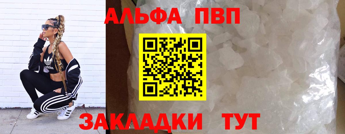 Alpha-PVP VHQ Орёл