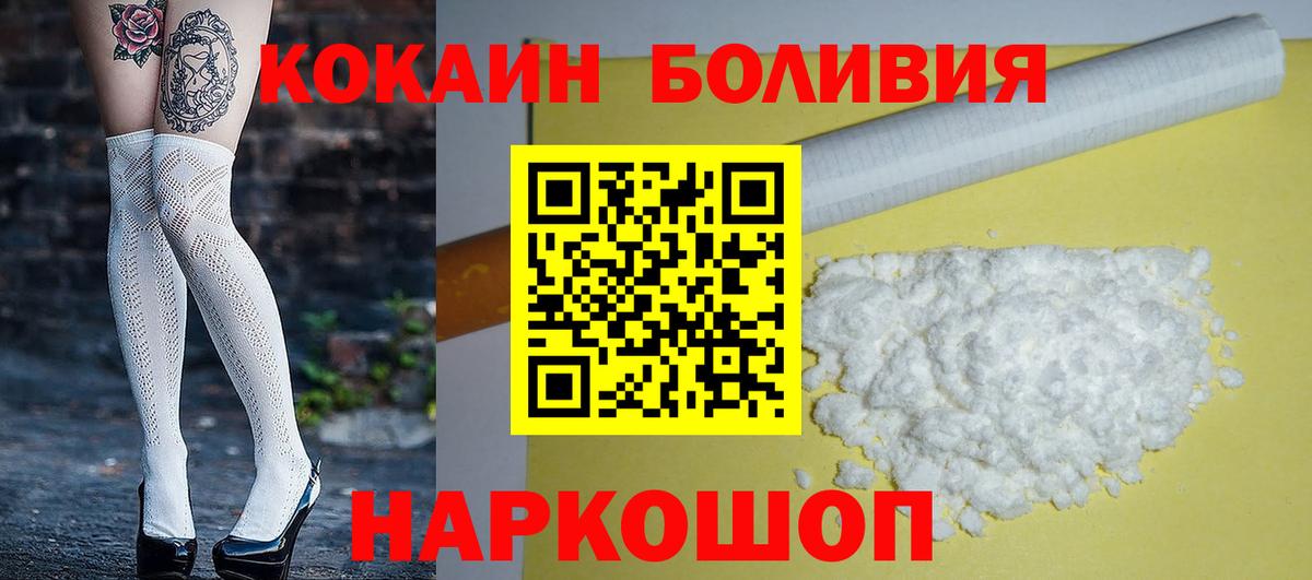 Орёл  Cocaine 98%  Вход с VPN 