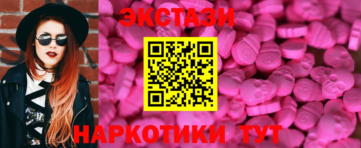 Экстази DUBAI  Вход с VPN  Экстази диски  Орёл 