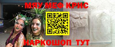 эйфоретик Бузулук