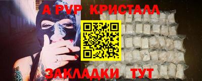 марихуана Будённовск