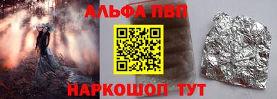 эйфоретик Бузулук