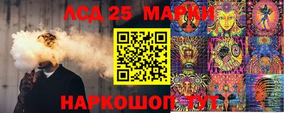 марихуана Будённовск