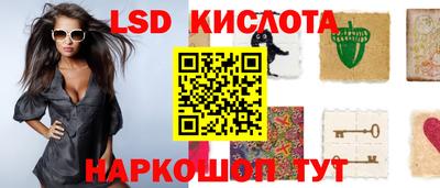 эйфоретик Бузулук