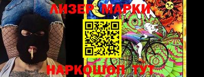 марихуана Будённовск