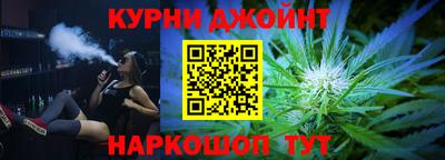 марихуана Будённовск