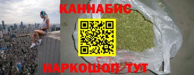 марихуана Будённовск