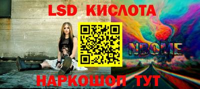 эйфоретик Бузулук