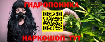 эйфоретик Бузулук