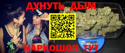 эйфоретик Бузулук