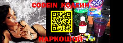 эйфоретик Бузулук