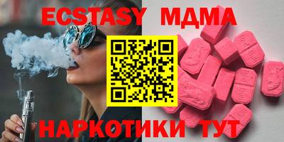 эйфоретик Бузулук
