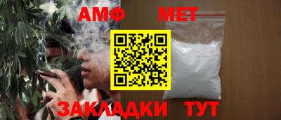 марихуана Будённовск