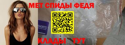 эйфоретик Бузулук