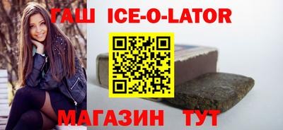 марихуана Будённовск