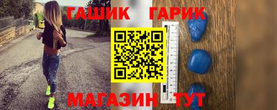марихуана Будённовск