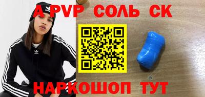 эйфоретик Бузулук