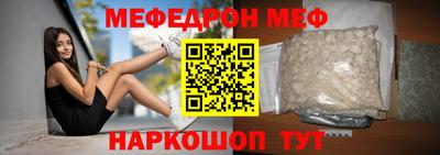 эйфоретик Бузулук