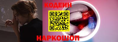 марихуана Будённовск