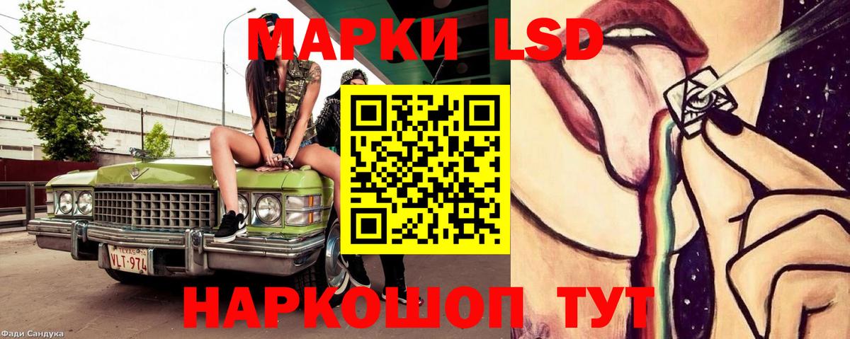 ЛСД экстази ecstasy  Лсд 25 экстази ecstasy  blacksprut вход  Вход с VPN  Орёл 