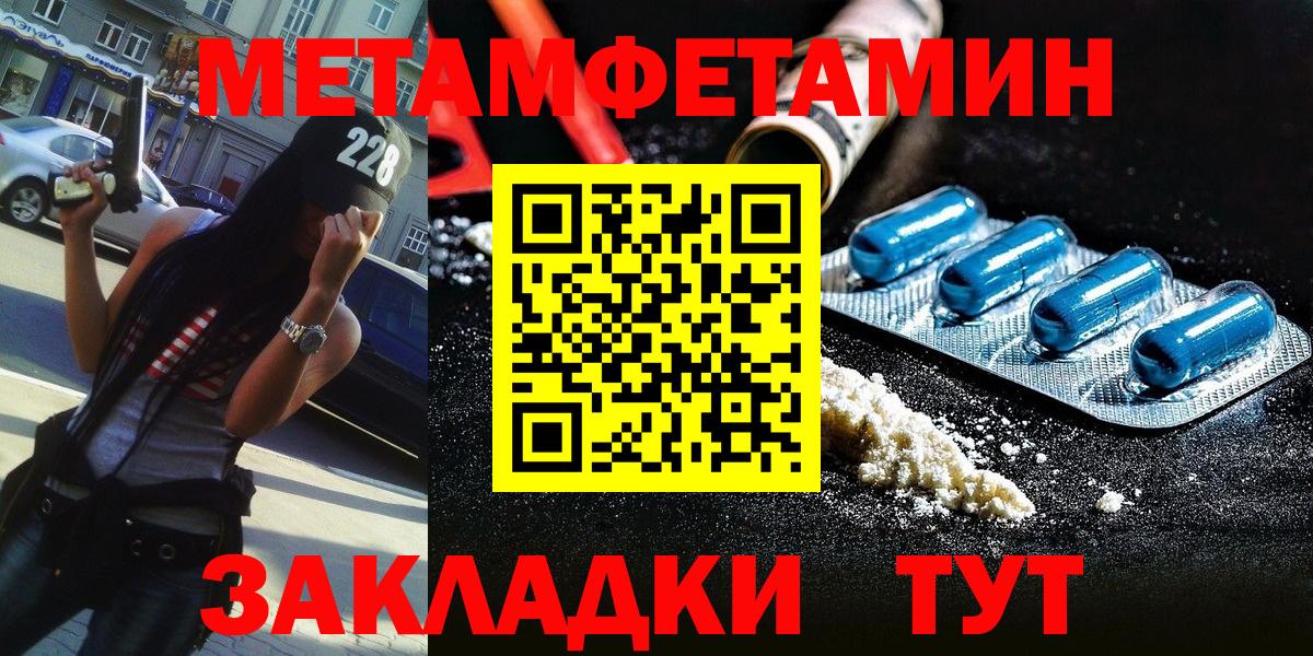 Первитин витя  Первитин витя  Орёл  Вход с VPN 